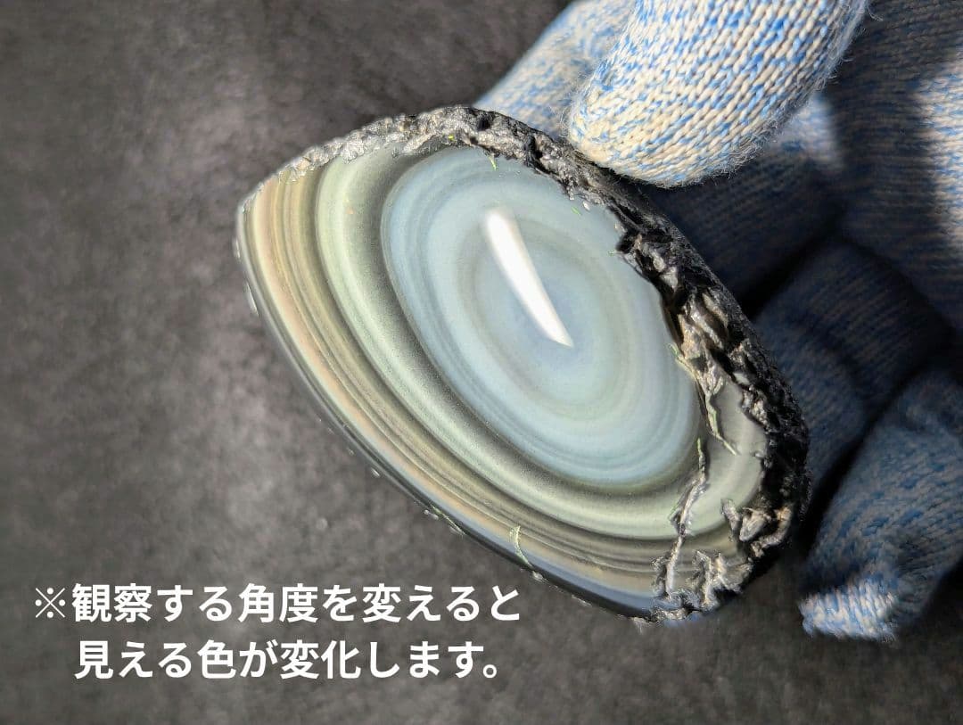 【研磨品】十勝石玲瓏　北海道産レインボーオブシディアン　十勝石　玲瓏石
