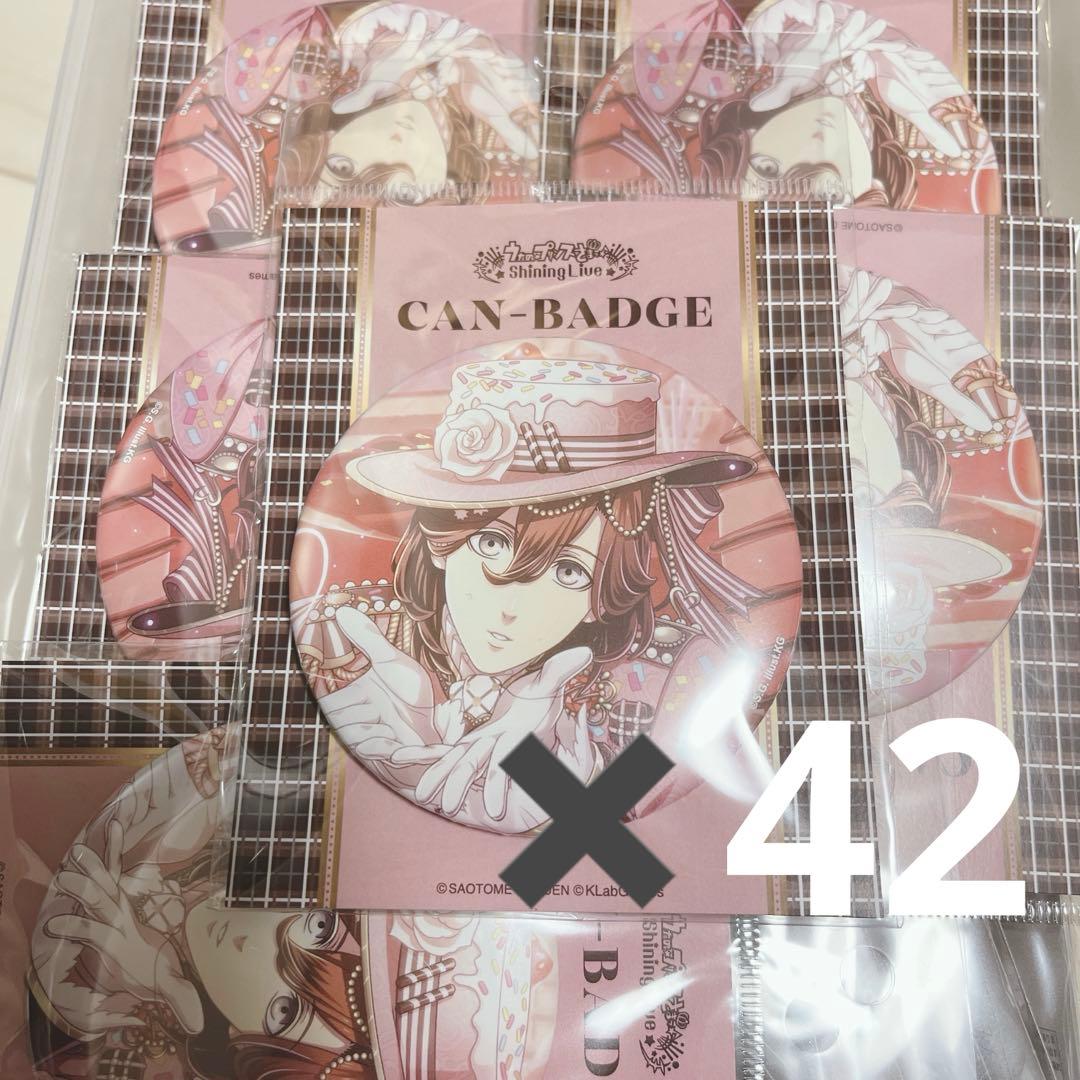 うたプリ　シャニライ　缶バッジ　バレンタイン　寿嶺二　42個セット