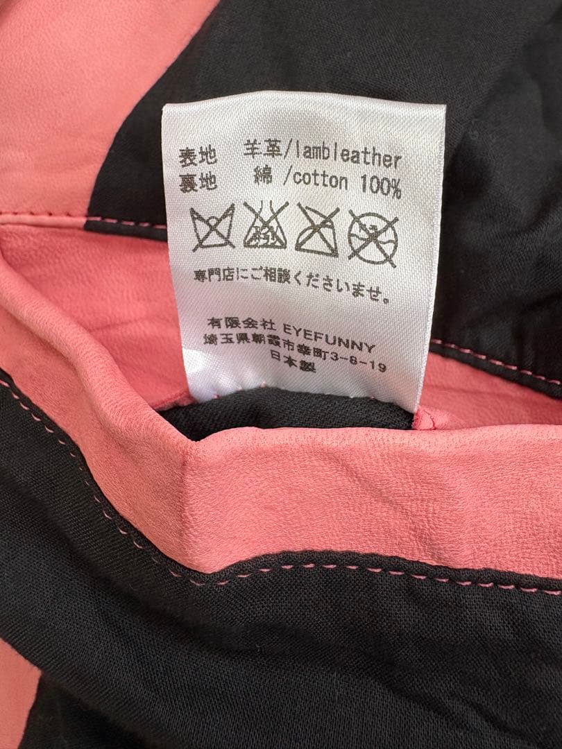 EYEFUNNY アイファニー ラムレザー ジャケット