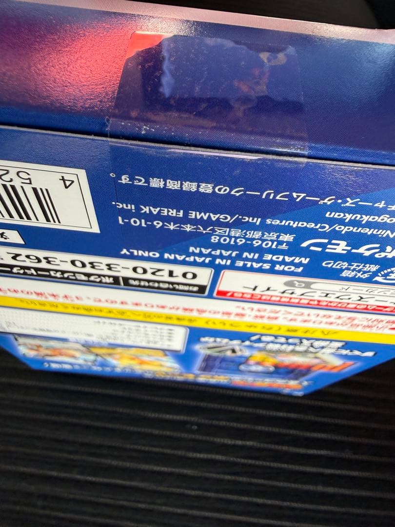 ポケモンカード　スタートデッキ100 コロコロver.