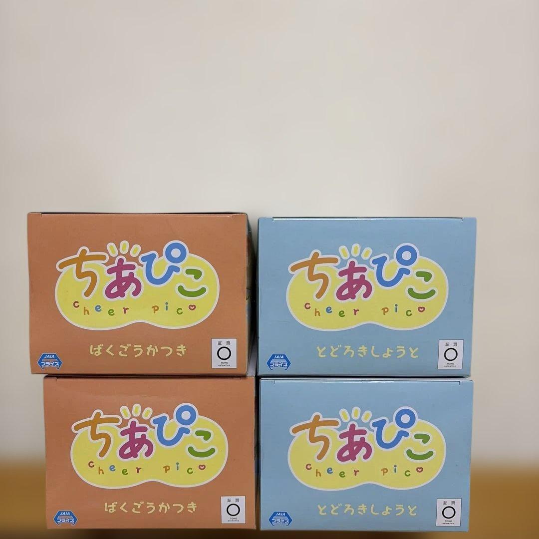 僕のヒーローアカデミア ぬいぐるみフィギュア 2体セット×2