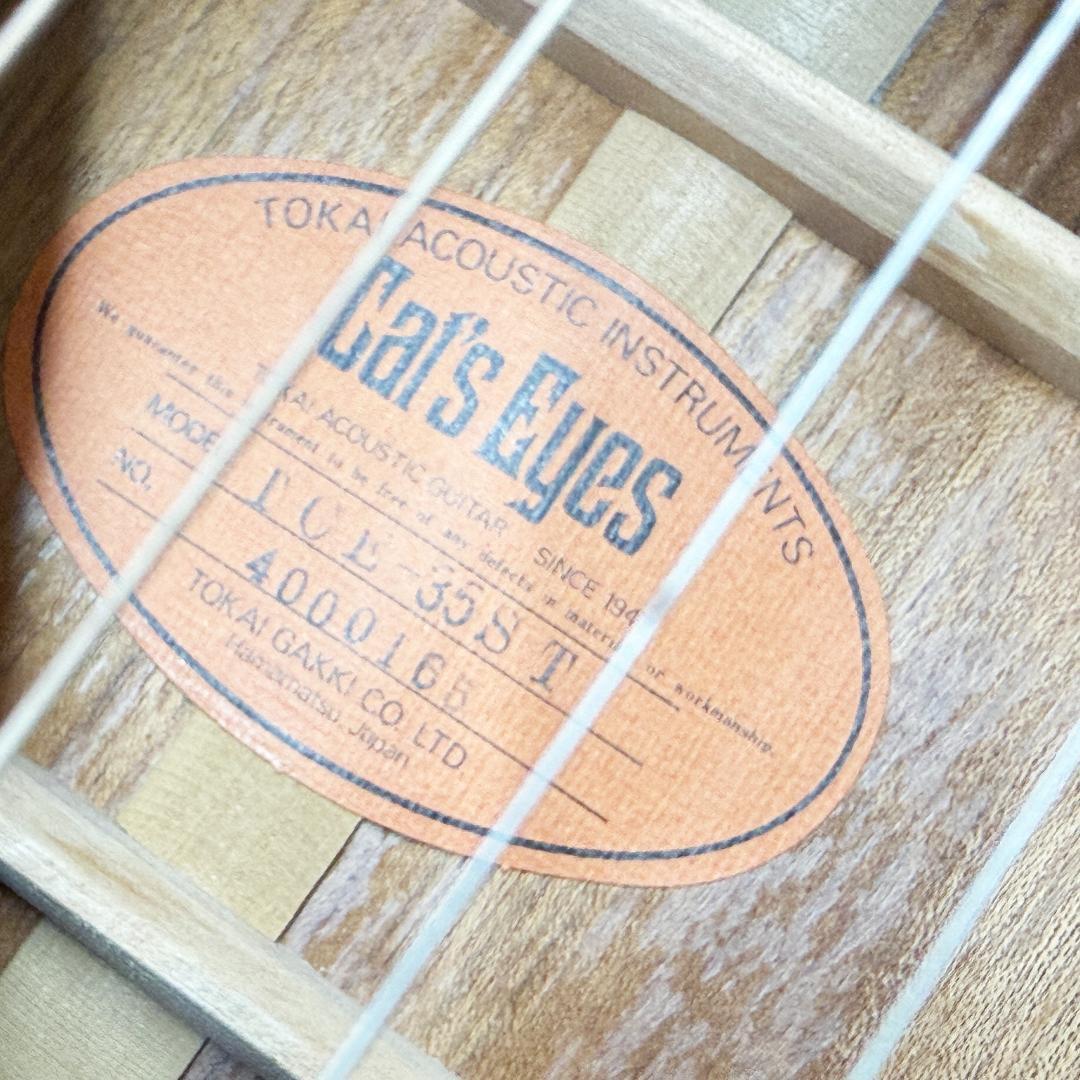 TOKAI Cat's Eyes TCE-35ST サンバースト 80年代 希少