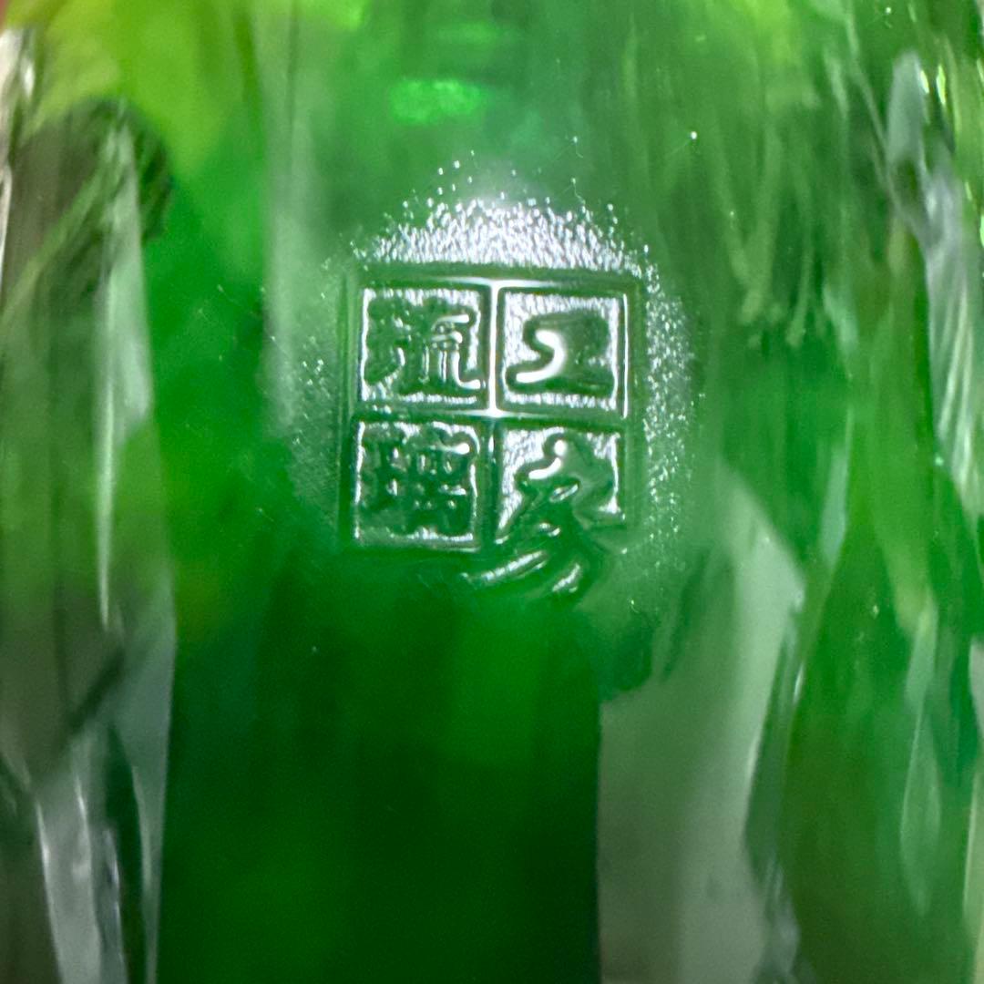 玻璃工房 中国ガラス工芸　置物　仁德輝煌 (龍) の装飾アイテム