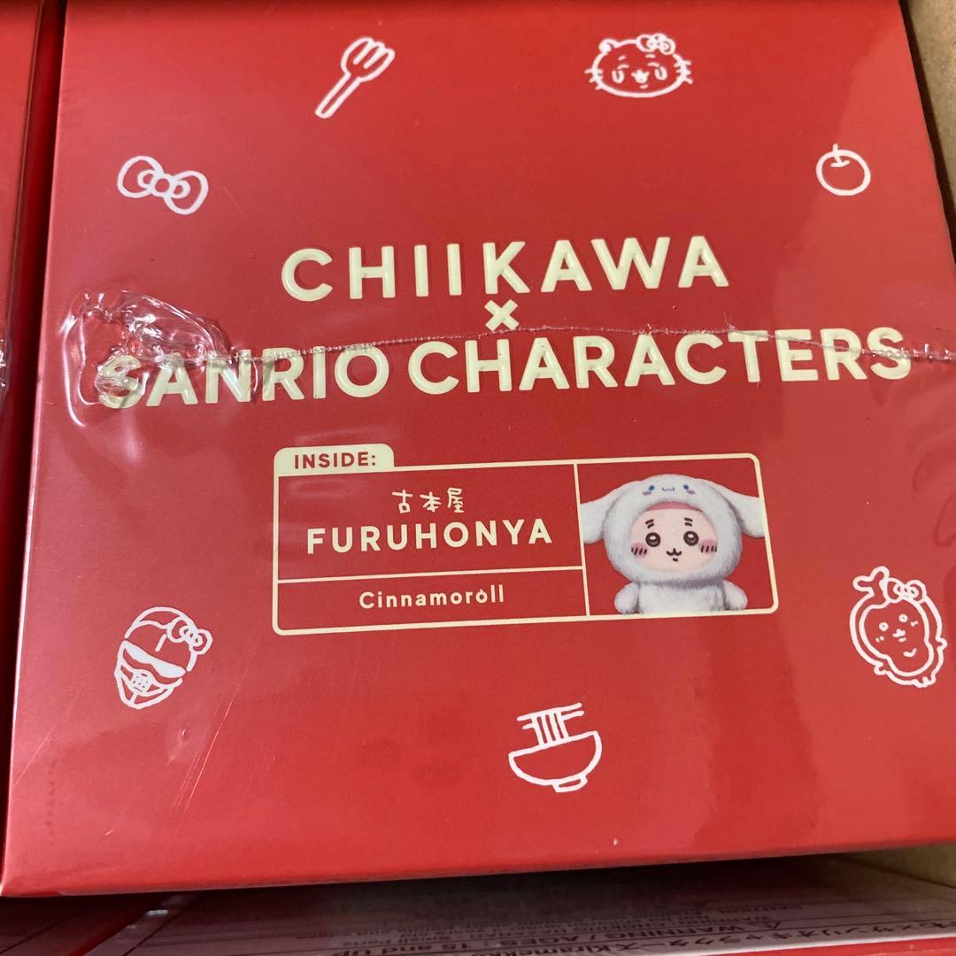 ちいかわ サンリオ kiramekko 6種 セット きらめっこ 古本屋 キティ