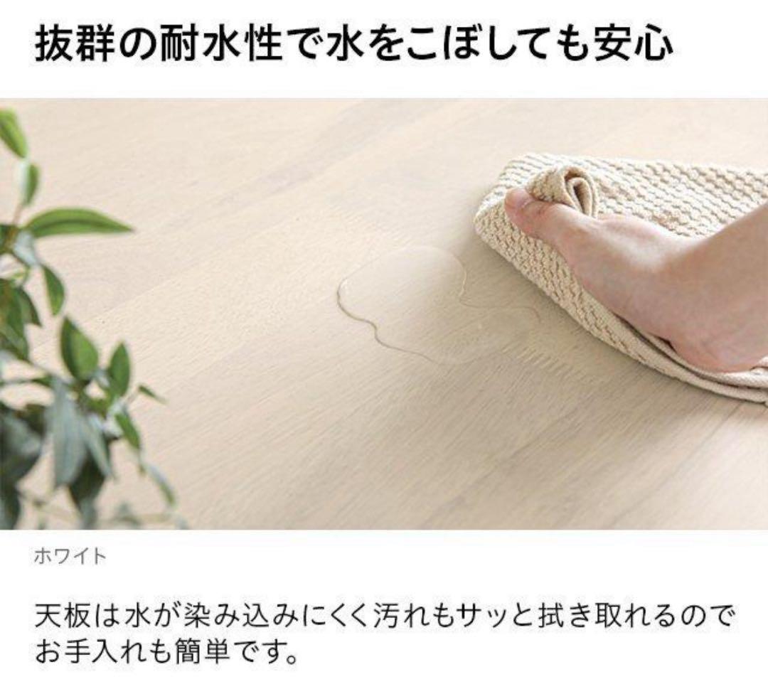 モダンデコ　ラウンド　ダイニングテーブル　ホワイト　丸テーブル