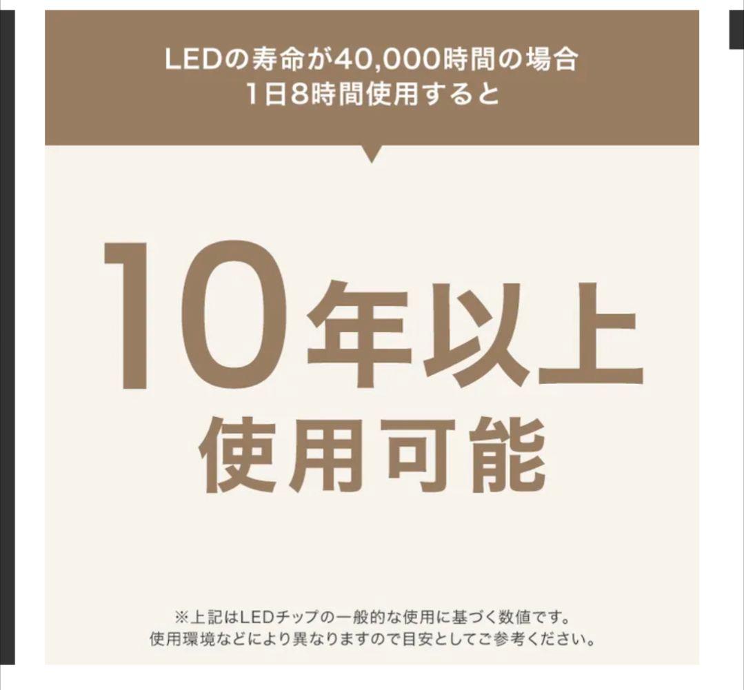 シーリングファンライト 天井照明 LED対応 リモコン付き 天然木 LOWYA