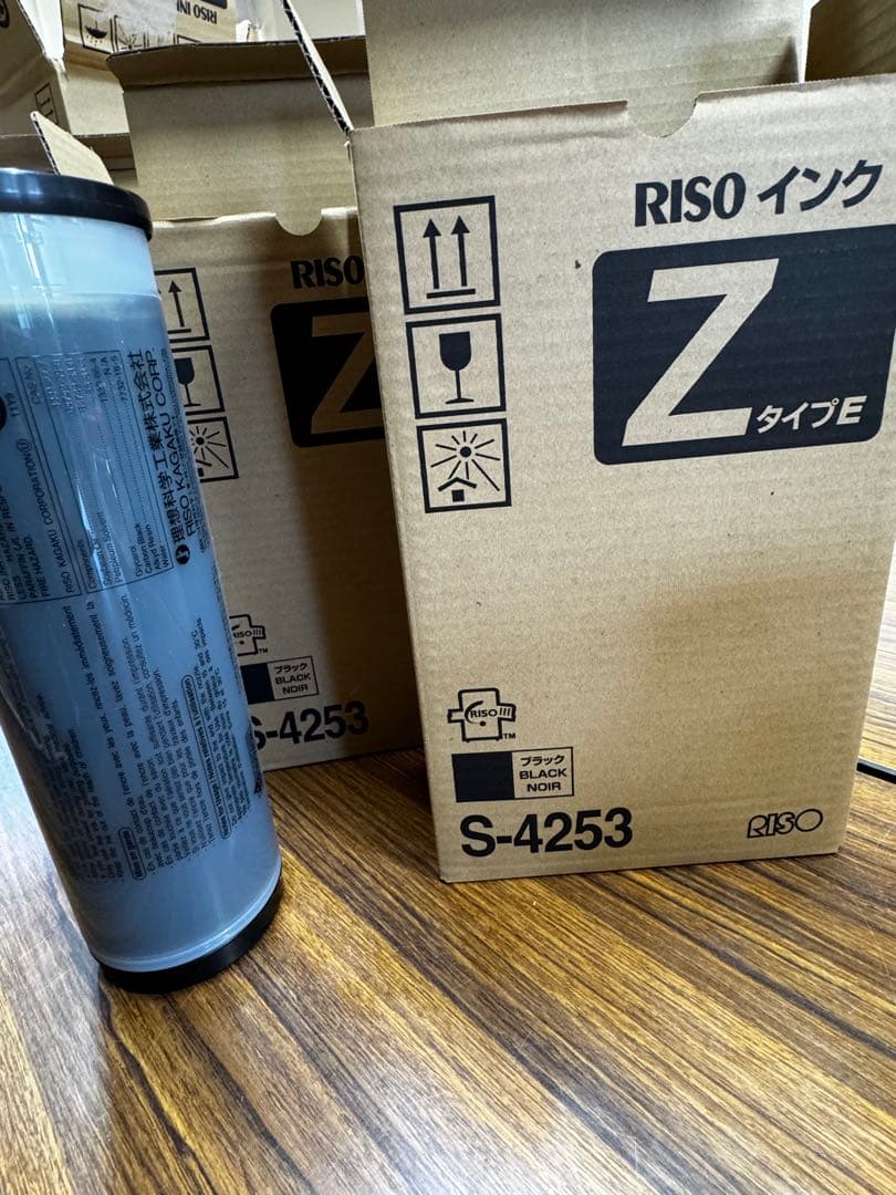 RISO S-4253 Zタイプインクカートリッジ7本