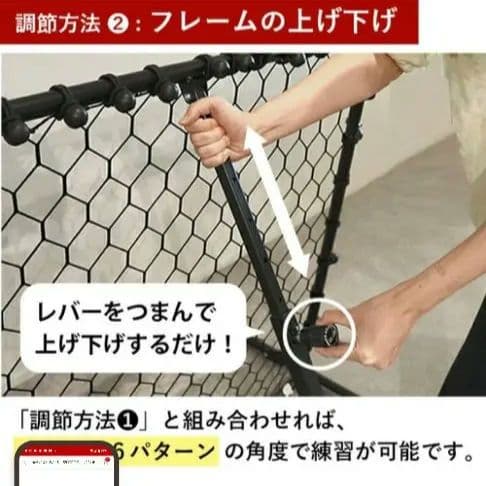 【未使用】サッカー　野球　リバウンドネット 練習　室内　リバウンダー