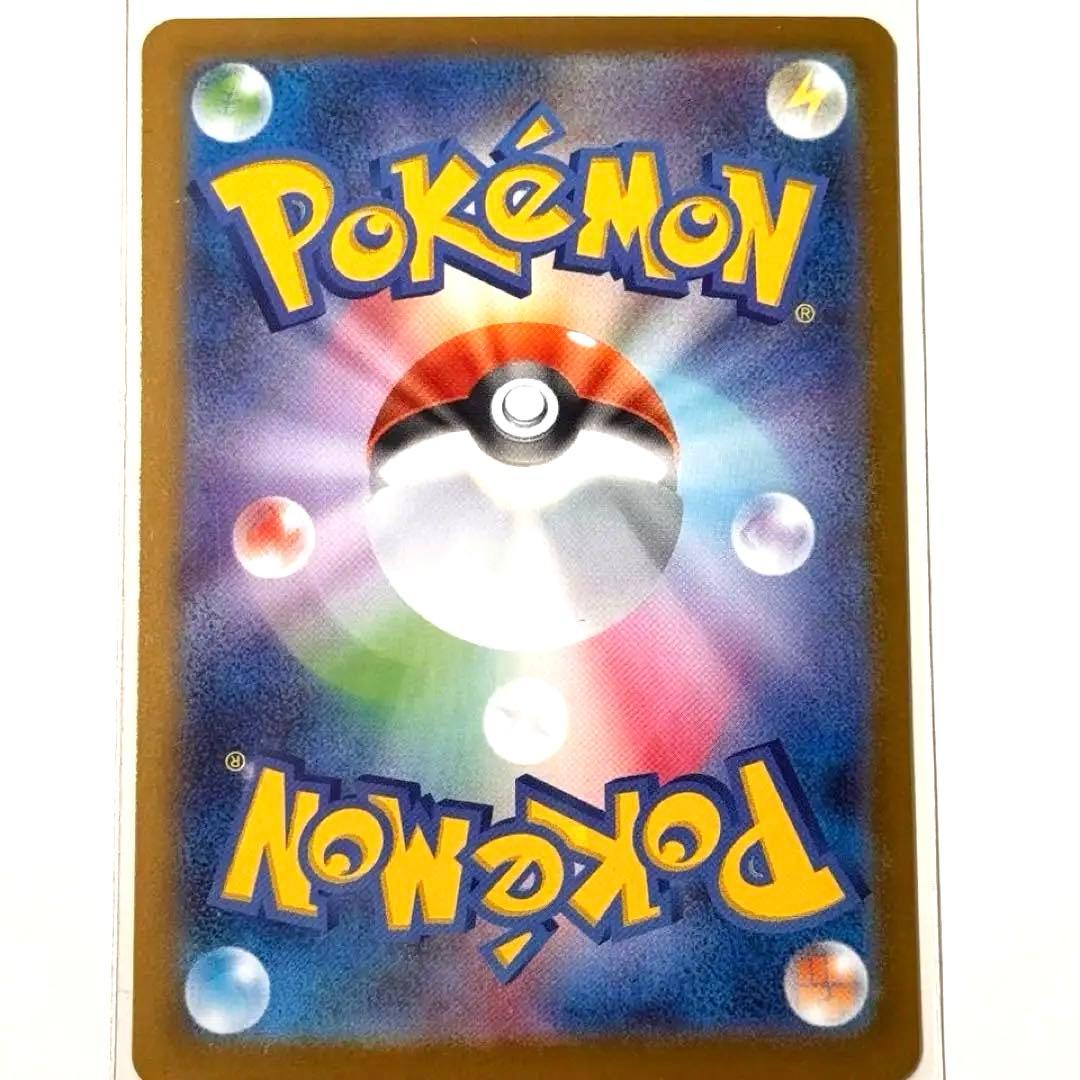 【美品】メガオーダイルex SAR仕様 スタートデッキ100