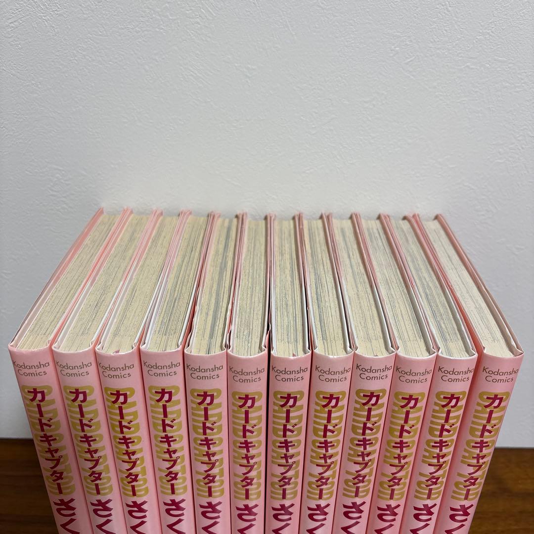 カードキャプターさくら　新装版　全巻　初版帯付き