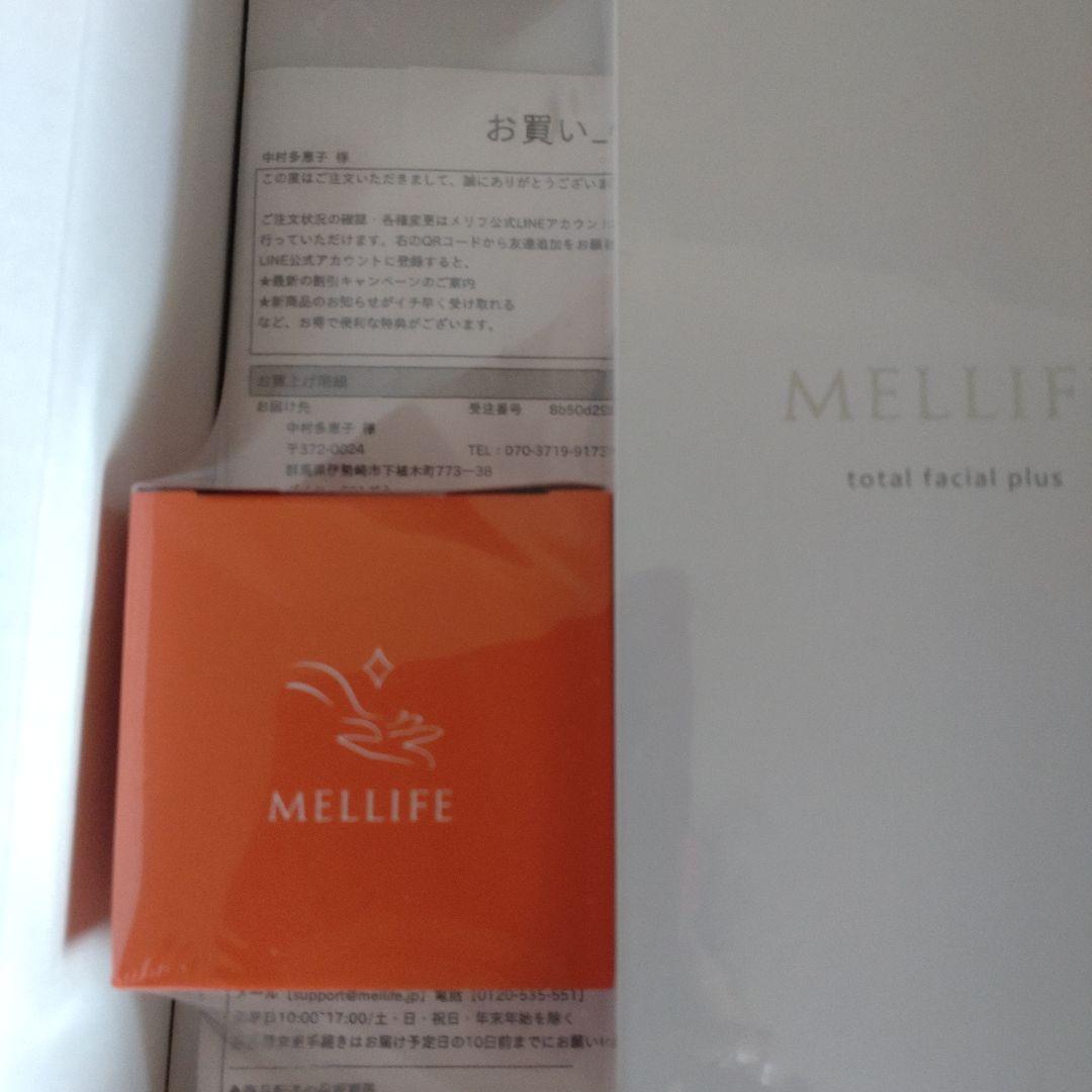 激安☆新品☆メリフ トータルフェイシャルプラス(美顔器)+クレンジングのセット