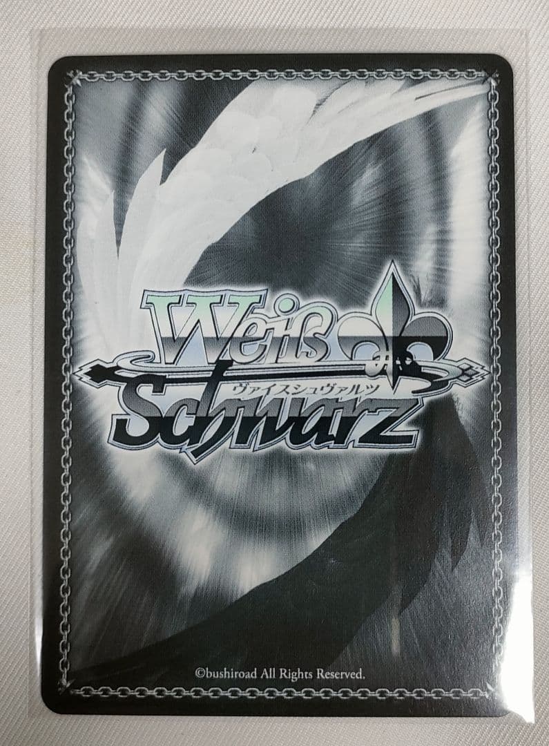 ヴァイスシュヴァルツ　最前線のブルワーク朝倉可憐SP