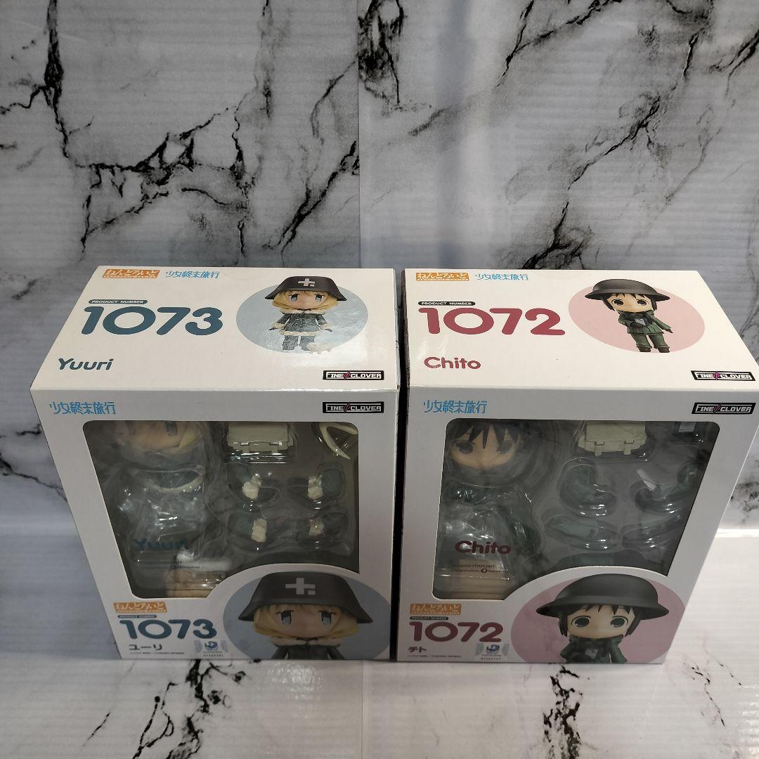少女終末旅行　チト　ユーリ　1072 1073 ねんどろいど　未開封セット