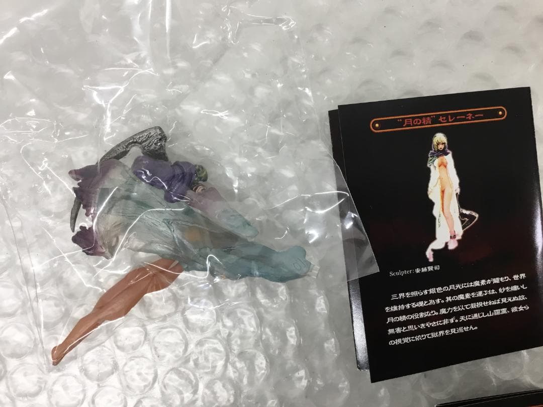 デモンズ・クロニクル10/16種/セミコンプセット/やのまん/ラスト