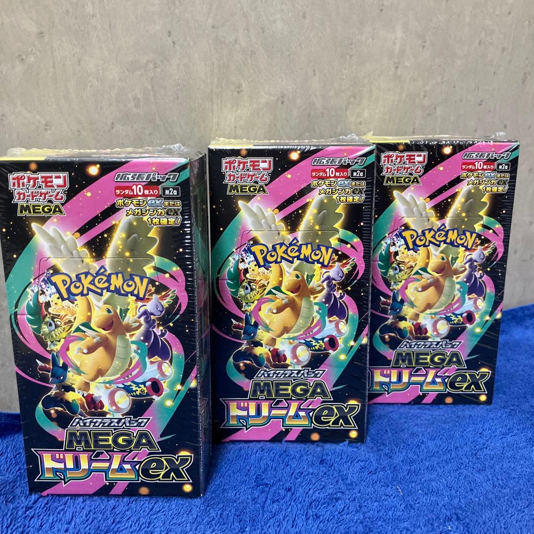 ［即購入可］ポケモンカード MEGAドリームex 3BOX シュリンク付き
