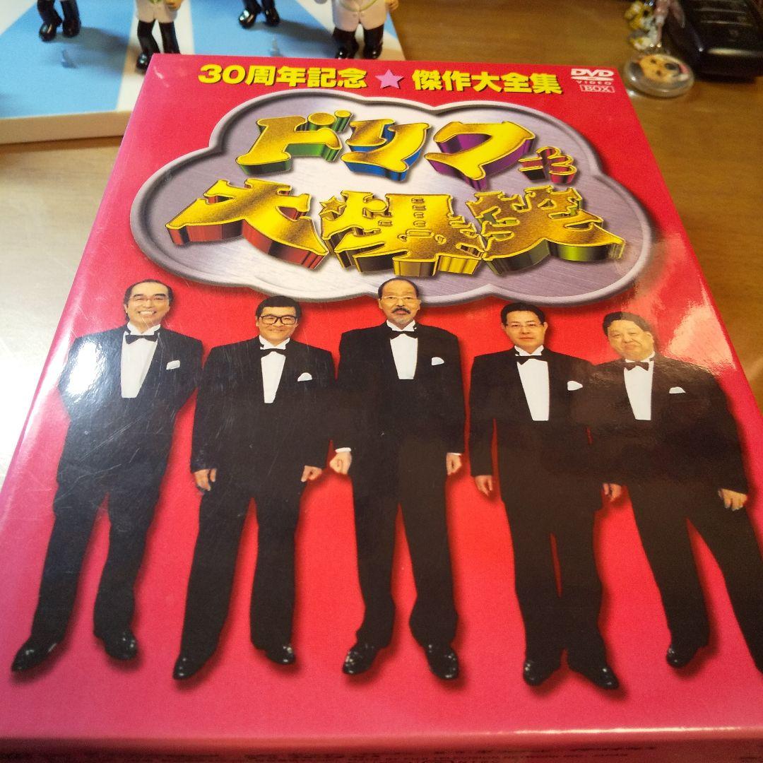 ドリフ大爆笑～30周年記念★傑作大全集～DVD-BOX〈3枚組〉フィギュア付き