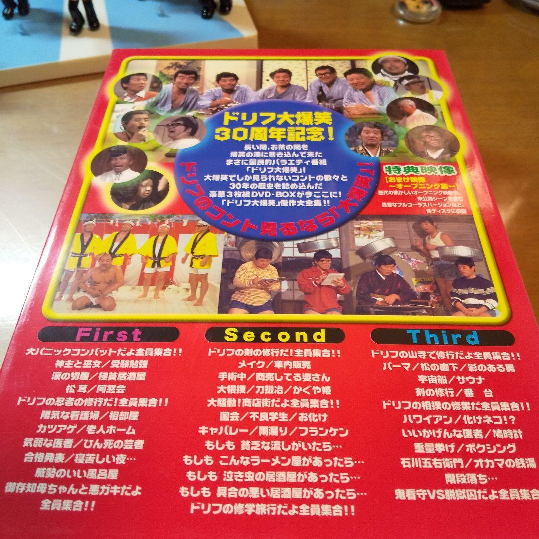 ドリフ大爆笑～30周年記念★傑作大全集～DVD-BOX〈3枚組〉フィギュア付き