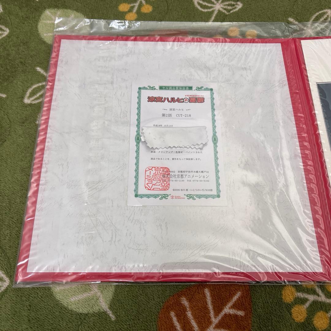 涼宮ハルヒの憂鬱　コレクターズセルアルバム　京アニショップ　限定