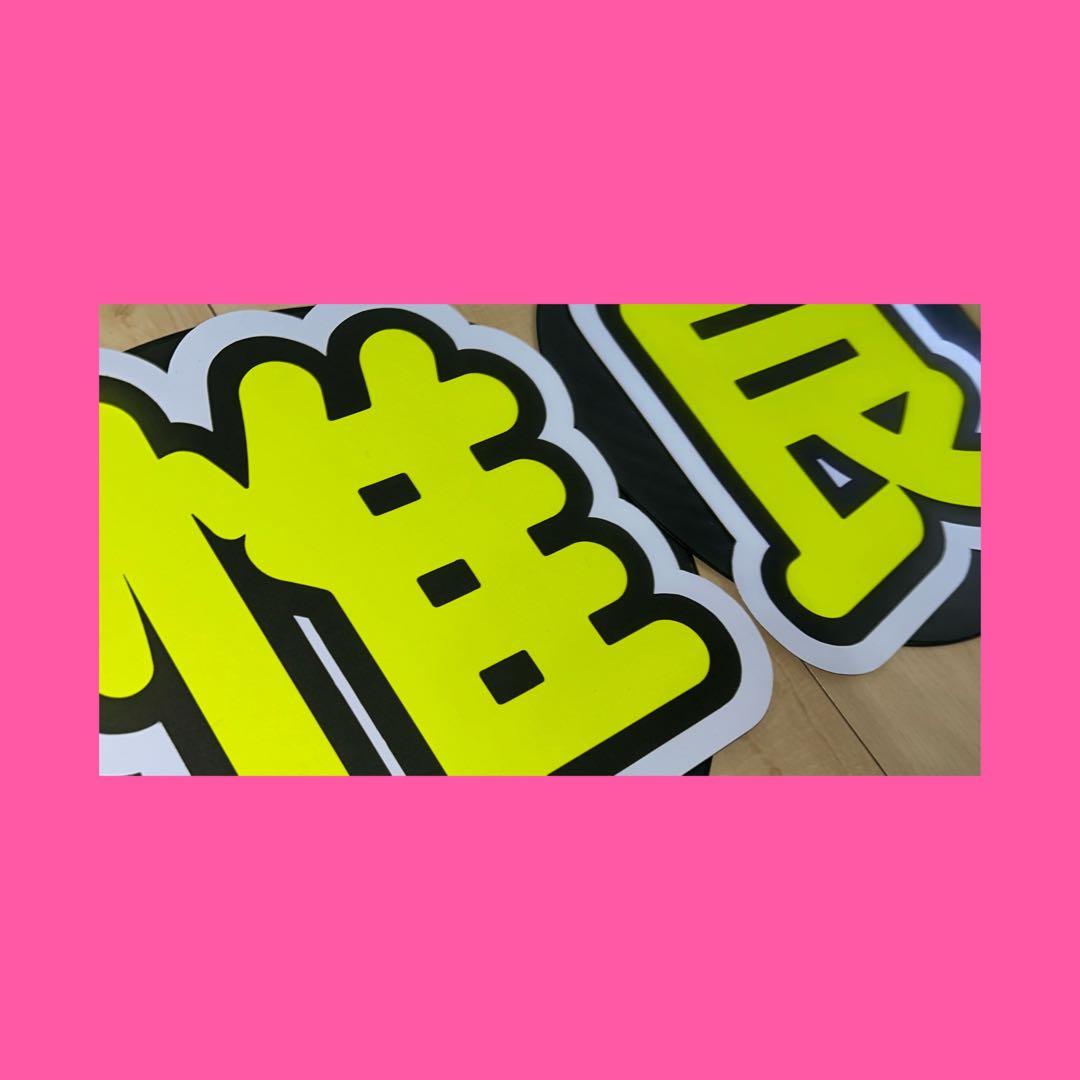 まえがみ様確認ページ