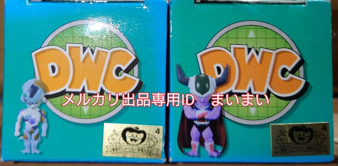 ドラゴンボールZ コレクタブルフィギュア vol.5 コルド大王　メカフリーザ