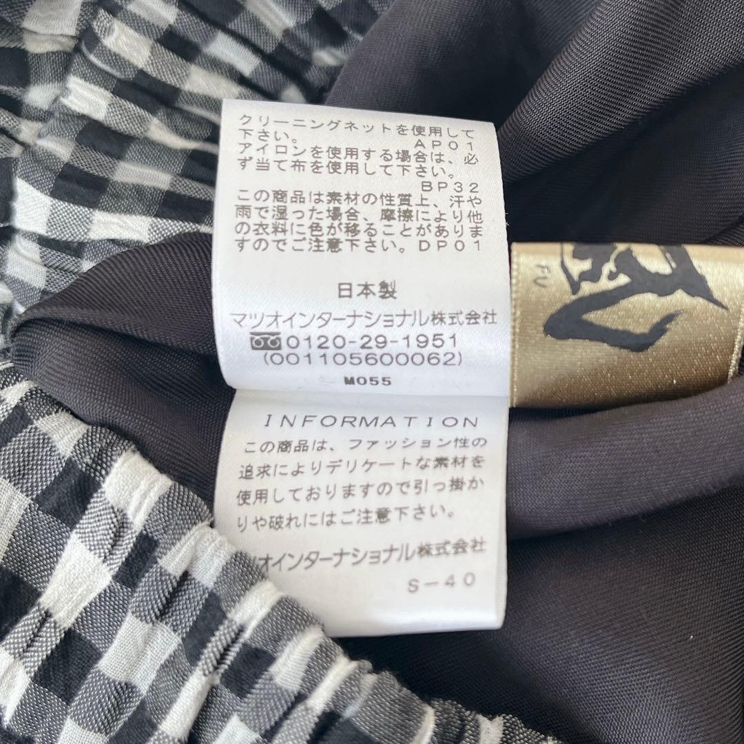 【極美品】センソユニコ芽風 サルエルパンツ シルク混 ギンガムチェック 変形