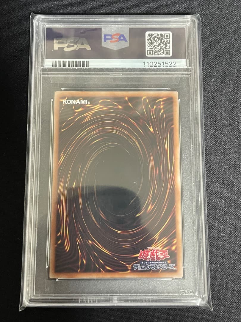 PSA10 閃刀姫 レイ 絵違い 25th QCSE クオシク