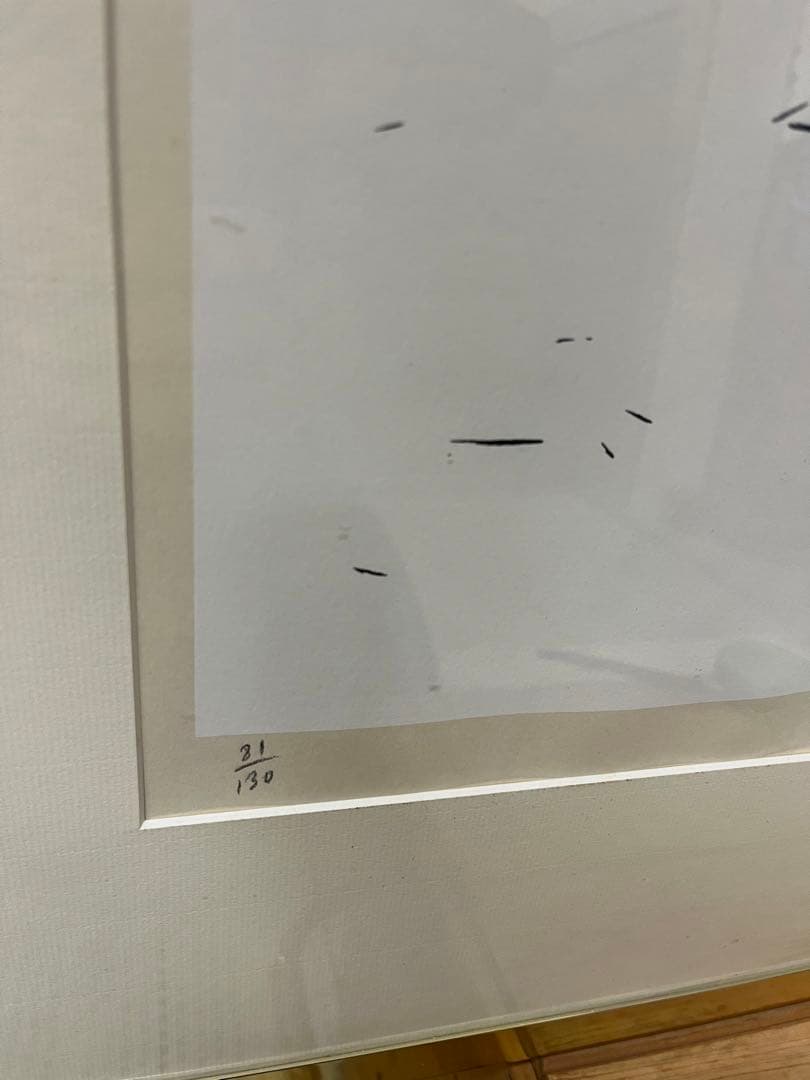 送料込み　Romain Slocombe シルクスクリーン　サイン　シリアル　額