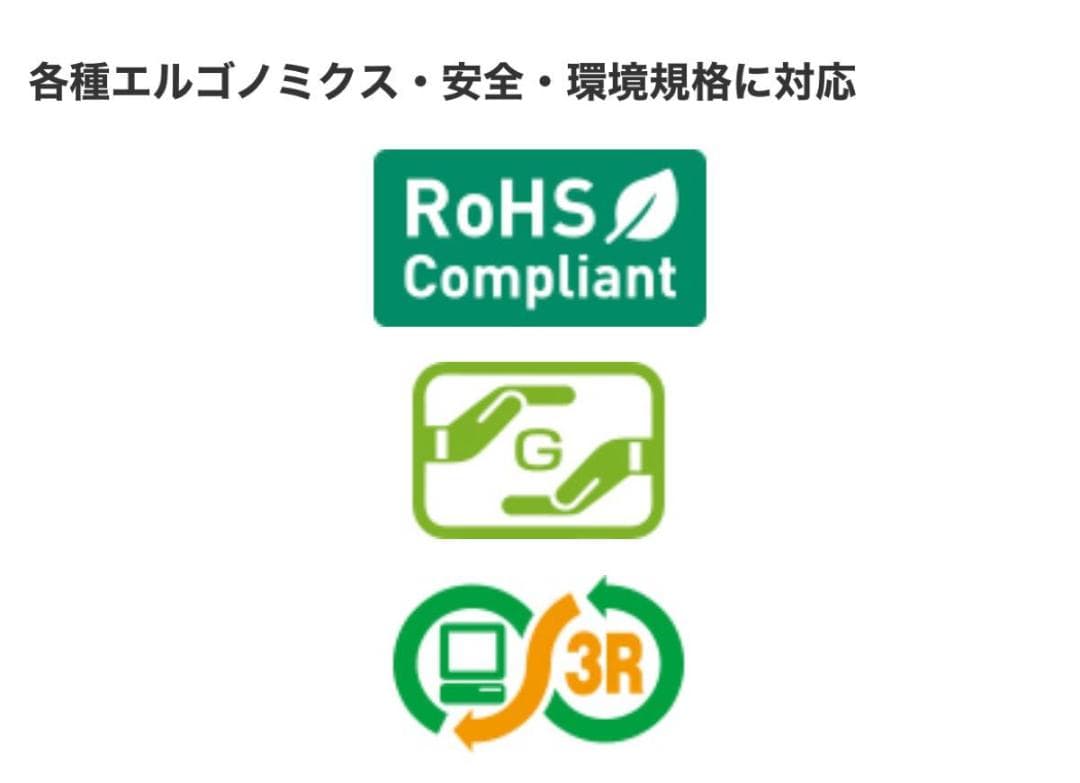 EIZO FlexScan S1504-TBK 2022年式 業務用ディスプレイ