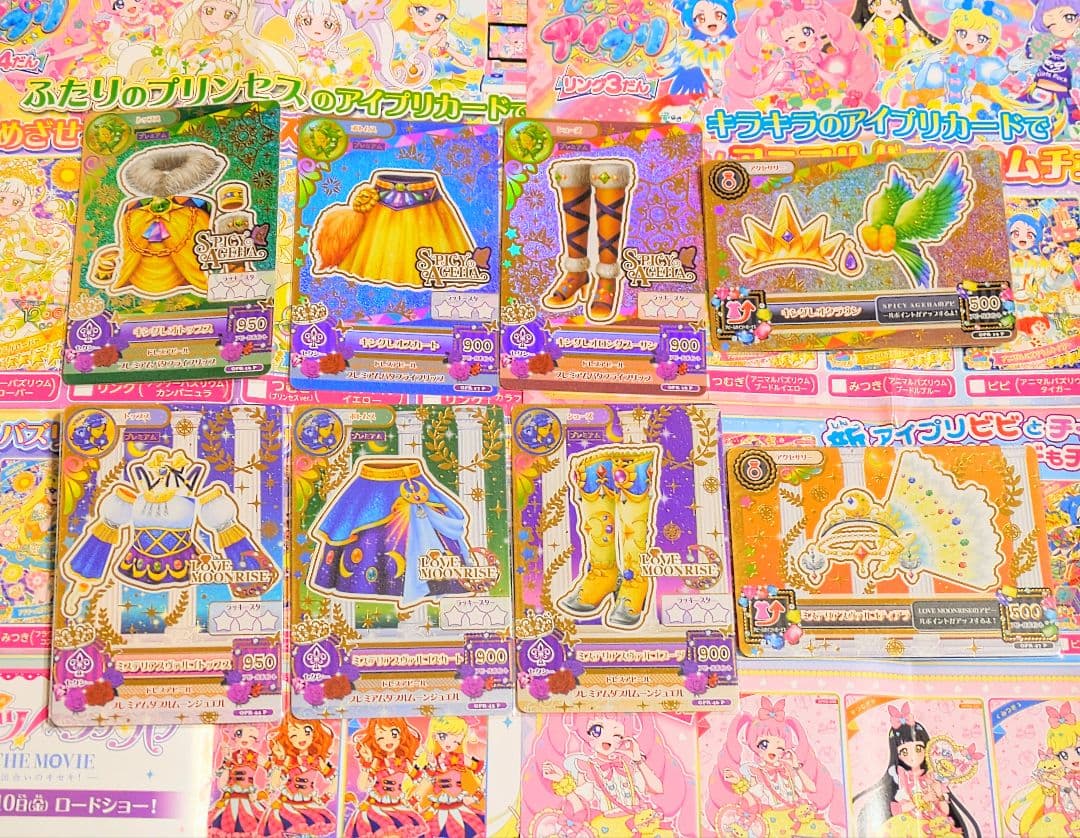 シ*タ様 アイカツカード PRコーデセット（OPR版）