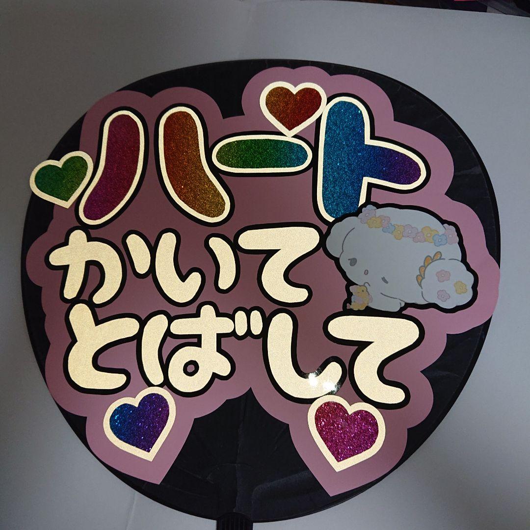 パンダさま確認ページ♡