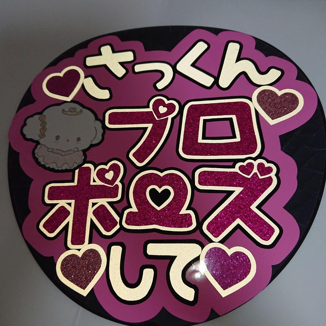 パンダさま確認ページ♡