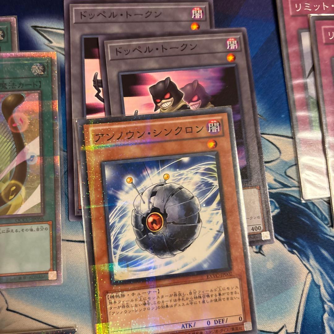 遊戯王OCG1103引退品クイックデブリジャンドパーツプレイマット　スリーブ込み