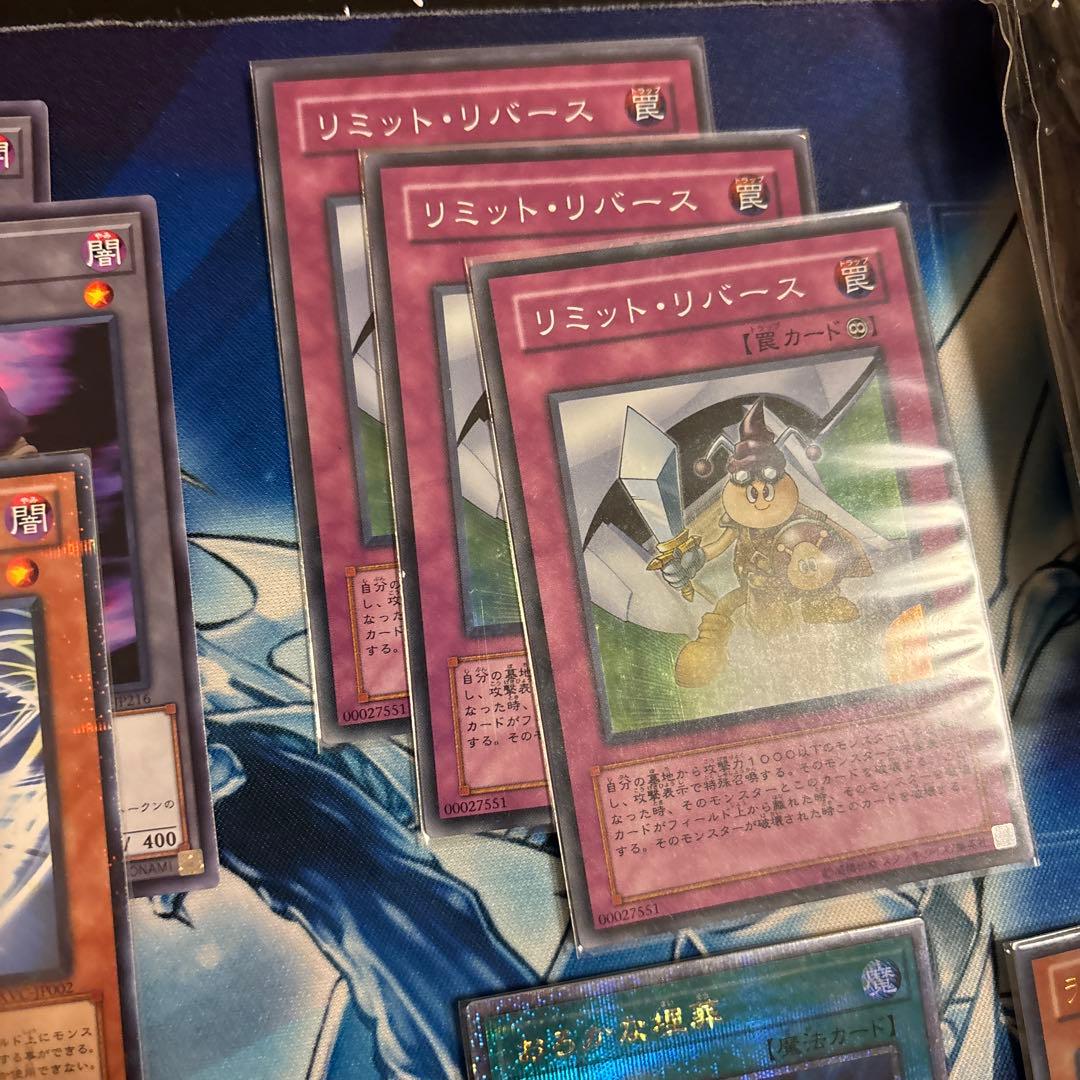 遊戯王OCG1103引退品クイックデブリジャンドパーツプレイマット　スリーブ込み