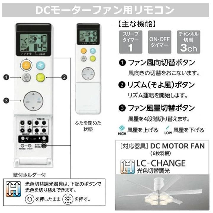 ODELIC オーデリック WF247 シーリングファン リモコン付 インテリア