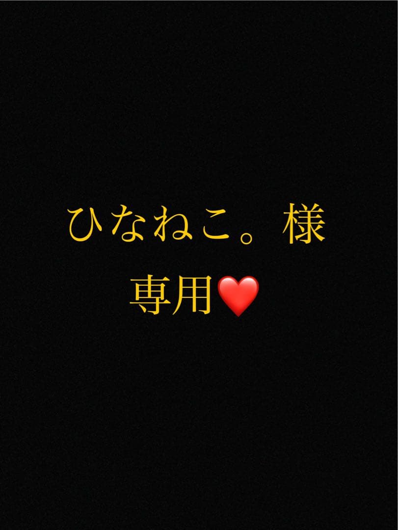 ひなねこ。ページ