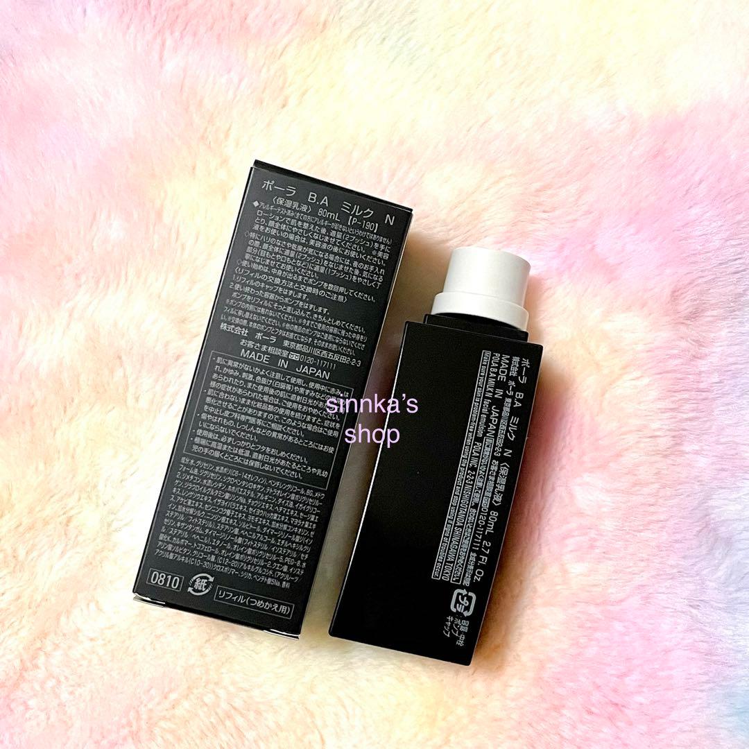 ひなねこ。ページ