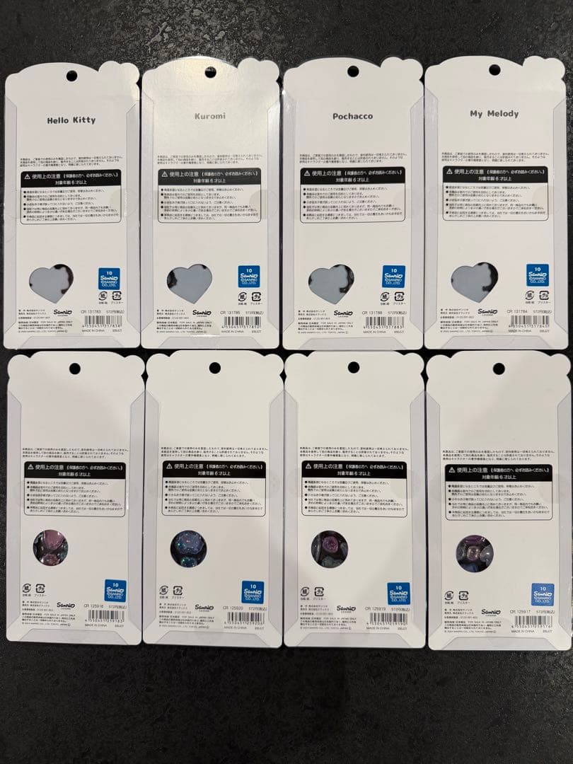 サンリオうるちゅるポップシール8種セット
