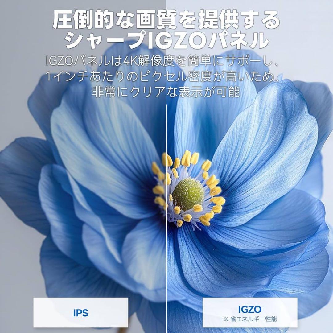 Intehill ポータブルモニター13.3インチ フルHD U13NA