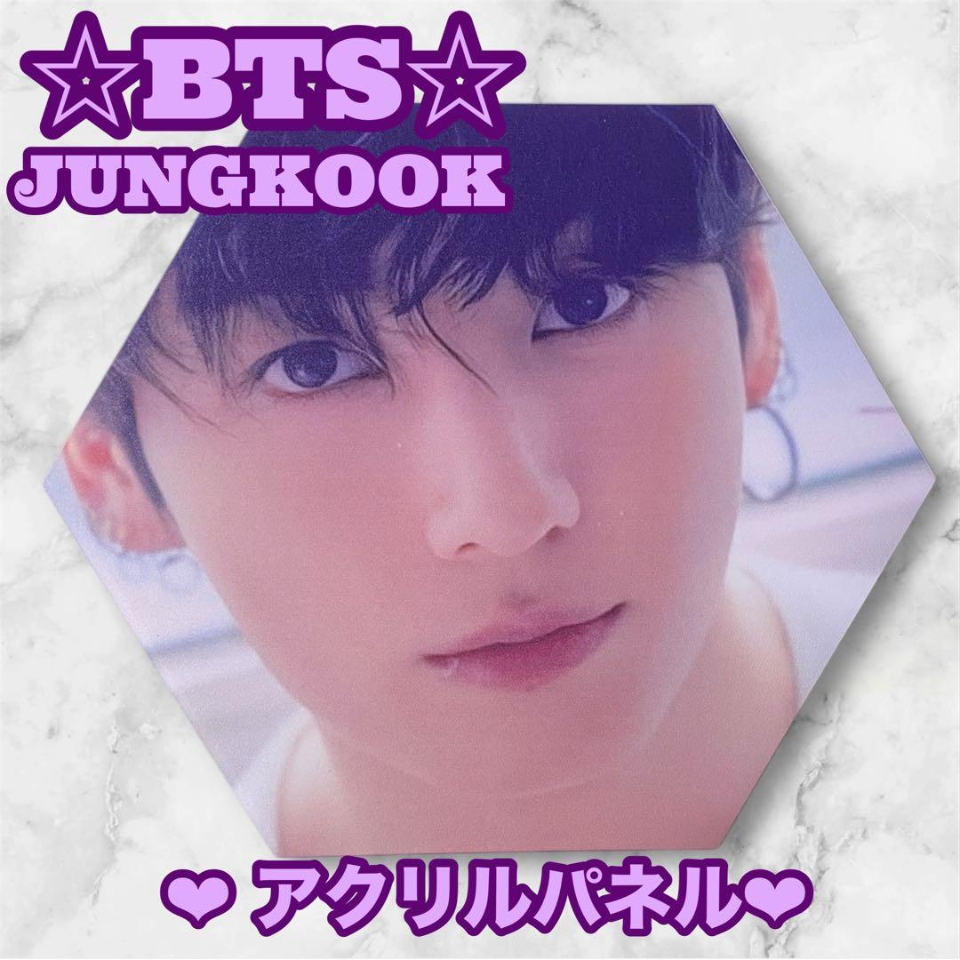 tomo様 リクエスト おまとめ BTS JUNGKOOK アクリルパネル