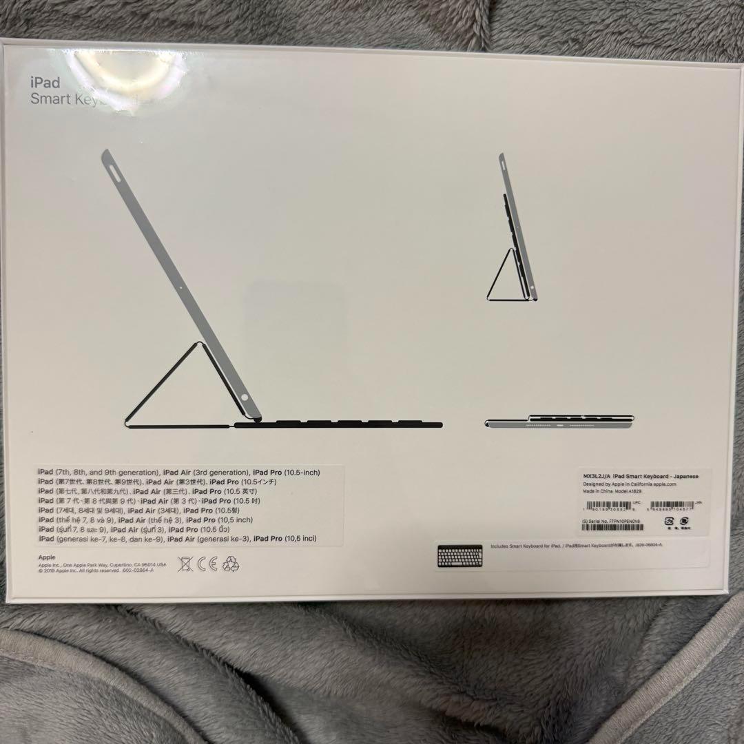 (新品未使用)　iPad Smart Keyboard 10.5インチ　ブラック