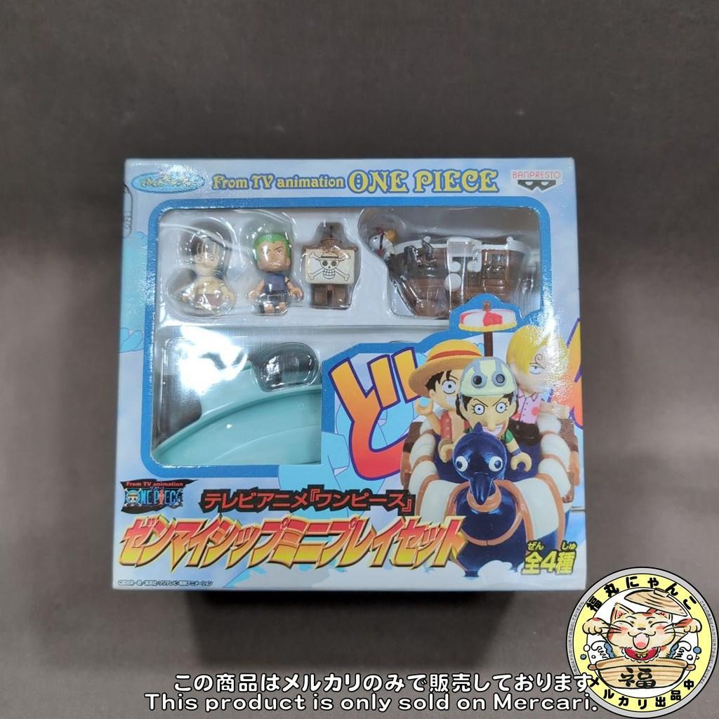【未開封品】 「ワンピース」 ゼンマイシップミニプレイセット　全4種セッ