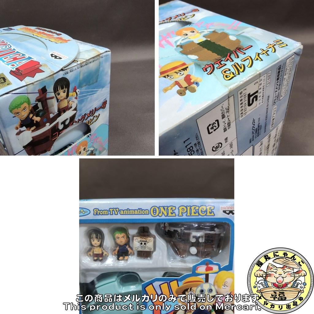 【未開封品】 「ワンピース」 ゼンマイシップミニプレイセット　全4種セッ