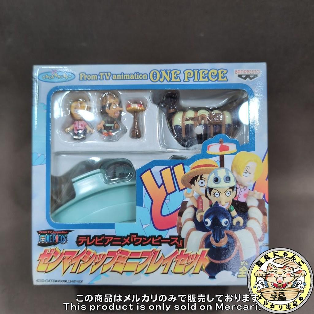 【未開封品】 「ワンピース」 ゼンマイシップミニプレイセット　全4種セッ