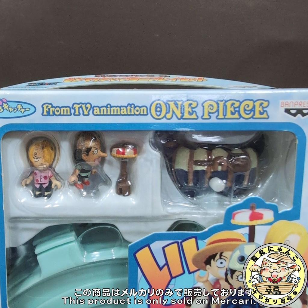 【未開封品】 「ワンピース」 ゼンマイシップミニプレイセット　全4種セッ