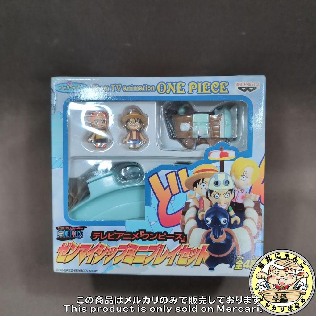 【未開封品】 「ワンピース」 ゼンマイシップミニプレイセット　全4種セッ
