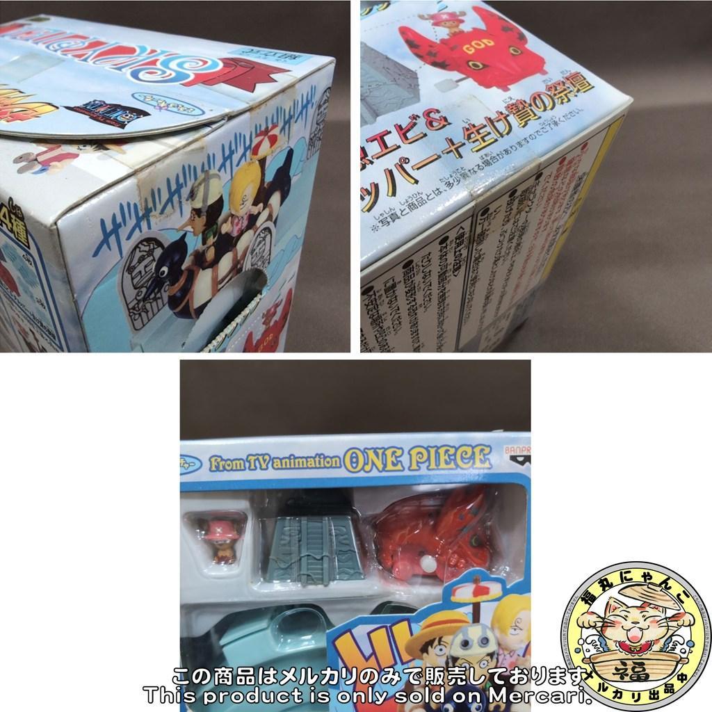 【未開封品】 「ワンピース」 ゼンマイシップミニプレイセット　全4種セッ