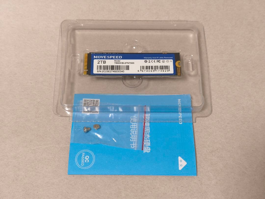 未使用品 Movespeed M.2 SSD 2TB NVMe 7450MB/s