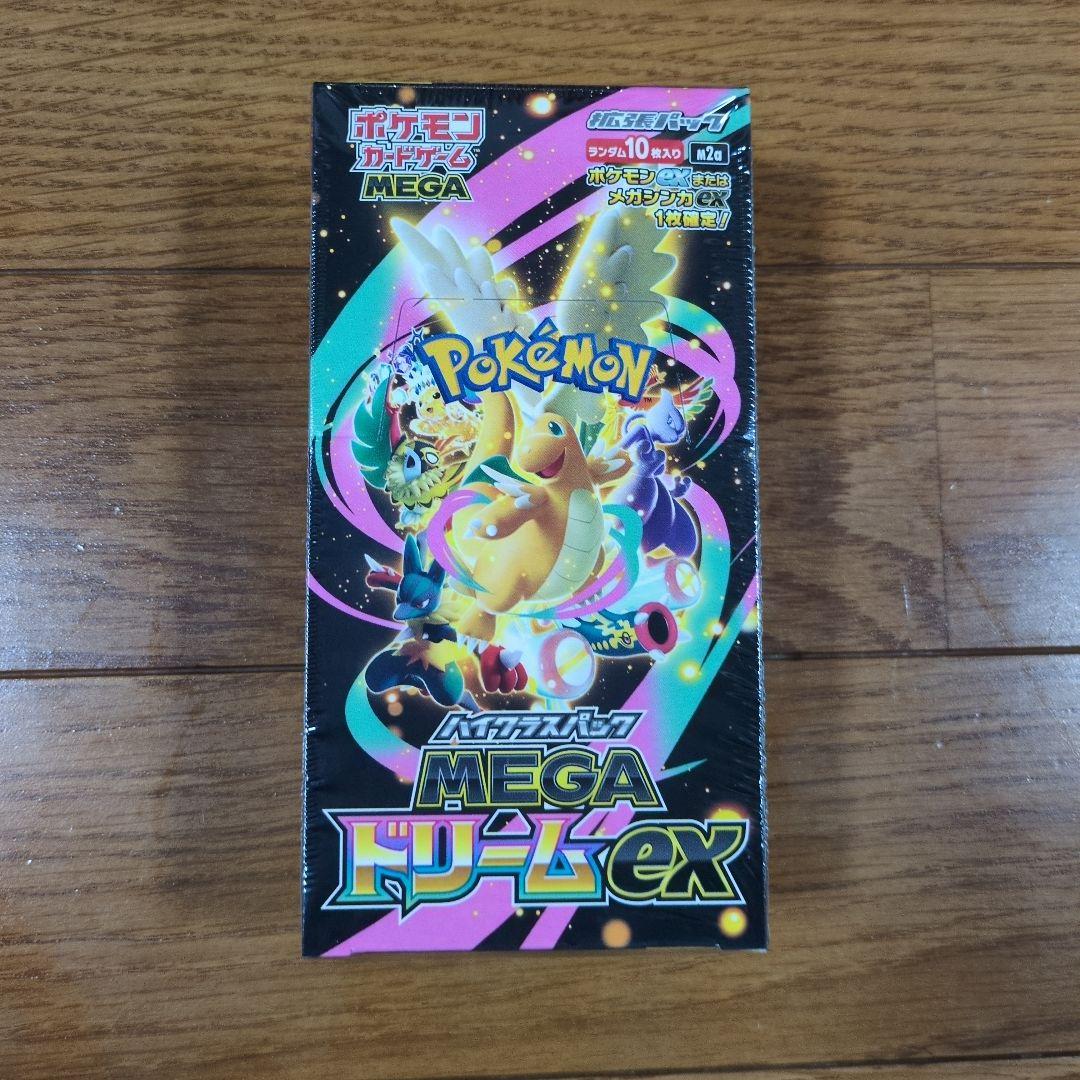 【新品未開封】ポケモンカードゲーム MEGAハイクラスパックドリームex BOX
