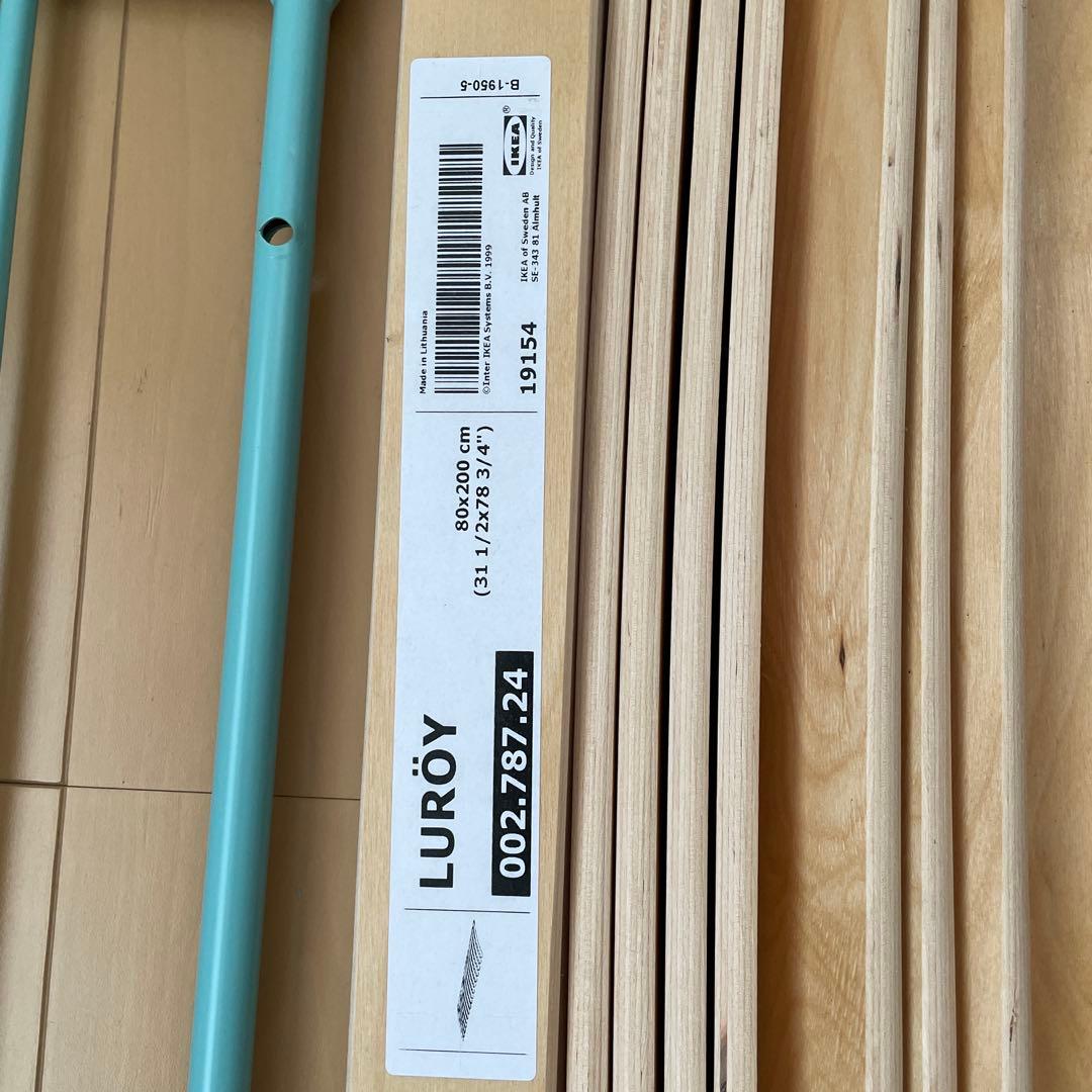 IKEA MINNEN 子供用ベットフレーム