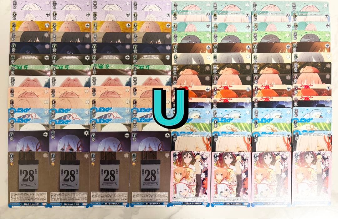 ヴァイスシュヴァルツ 甘神さんちの縁結び　RR以下4コン＋先攻後攻マーカーコンプ